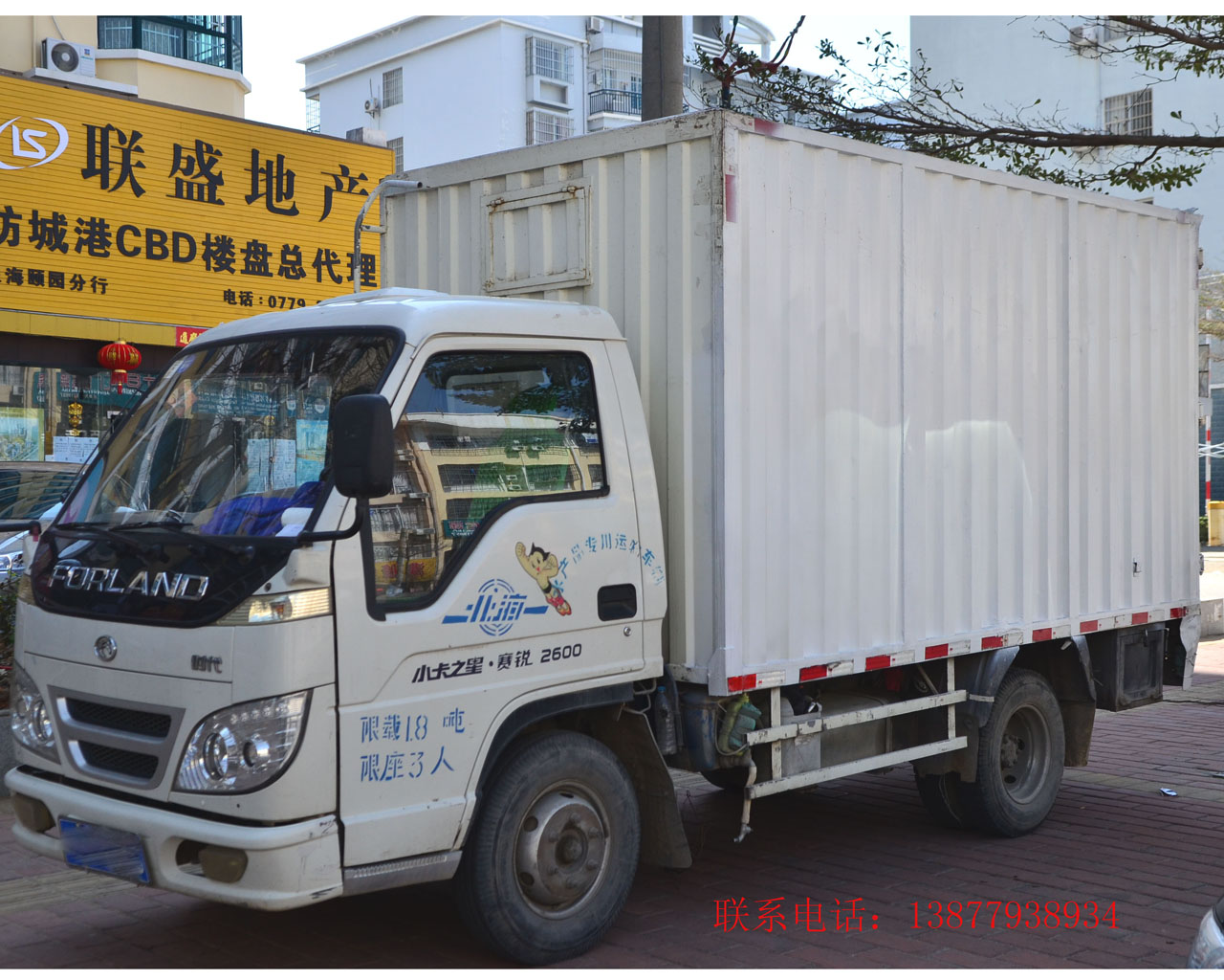 2万3转让一台单排座厢车-二手车-北海365网(b