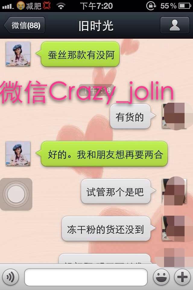 奕颜面膜好产品招代理商-招商合作\/技术转让-北