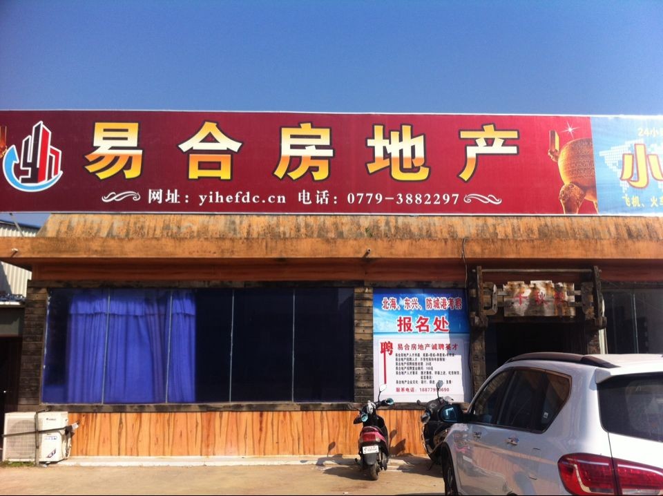 长期托管、装修、求租、出租您的房屋我来帮忙