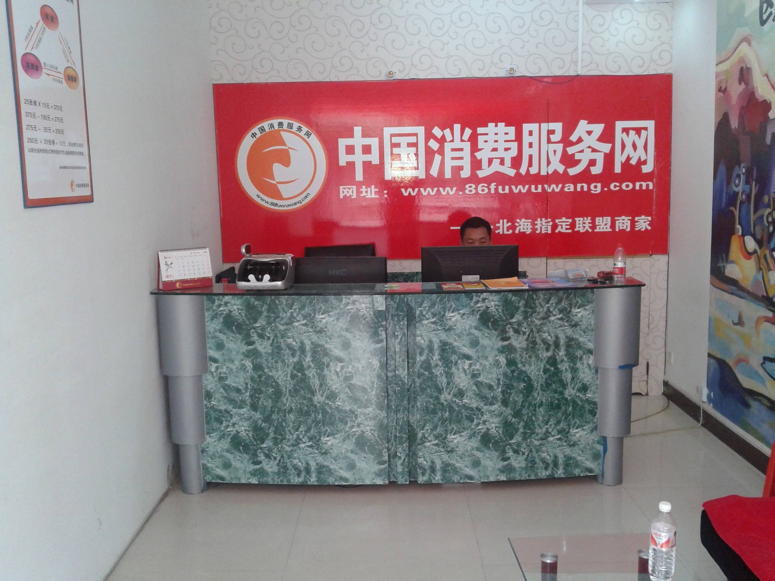 湖海路黄金地段票务店,价格面议-店铺\/摊位\/柜