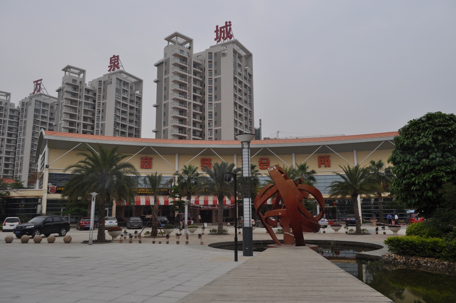 万泉城 高档小区 步梯5楼复式楼 124平方 4房2