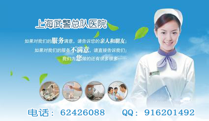 上海市静安区周边的牙科医院-医疗健康-北海3