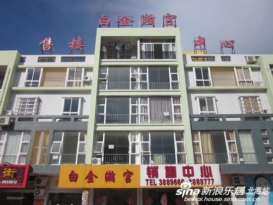 急售独体别墅花园价~带车库有别墅,心动白金汉和团购吕志新会图片