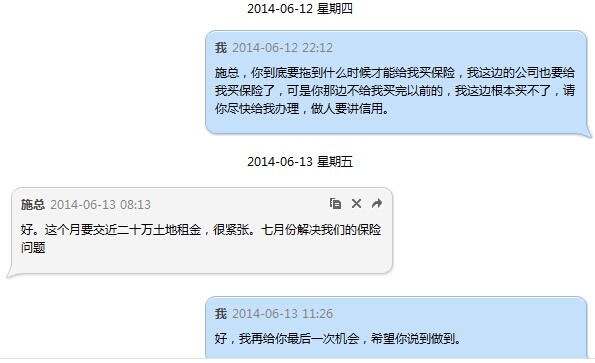 工作一年多,公司每月从工资扣社保款,但从没上