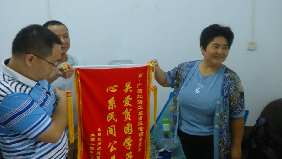 NGO与企业、政府公益合作的尝试--以高三学