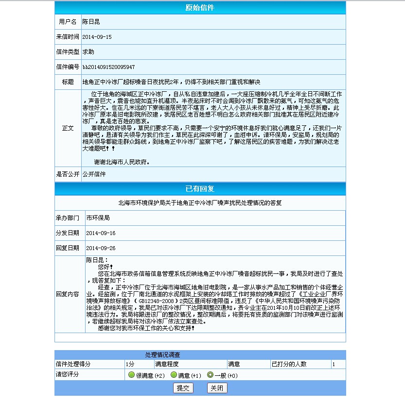 钟姓的人口数量_2015钟氏人口有多少人