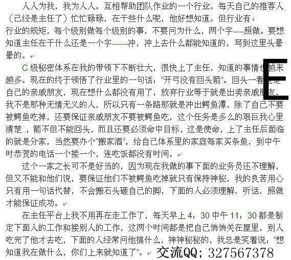 广西南宁1040阳光工程能赚到1040万吗?能成
