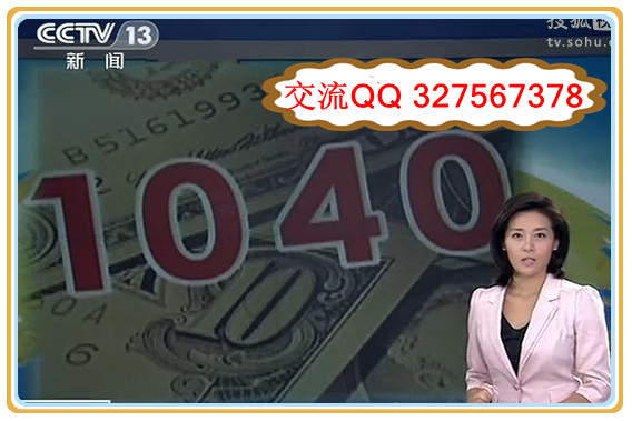 广西南宁1040阳光工程能赚到1040万吗?能成