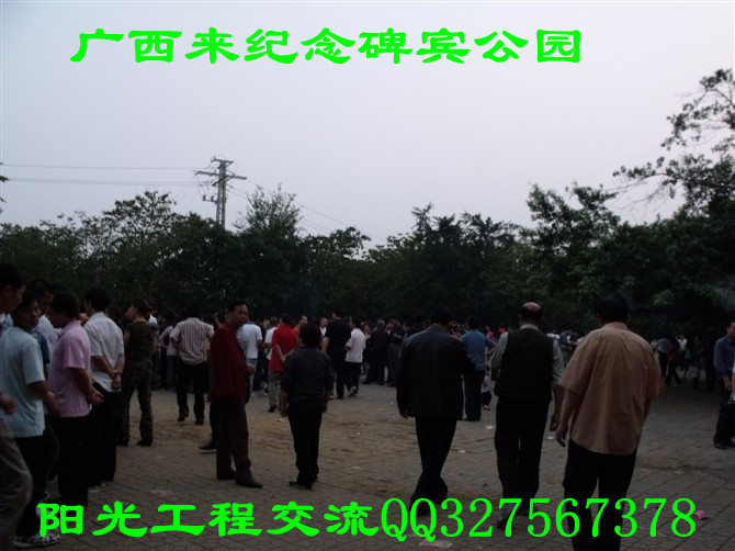 广西南宁1040阳光工程能赚到1040万吗?能成