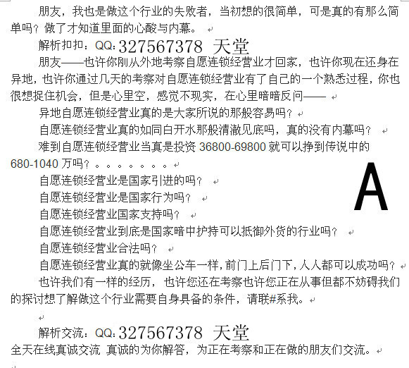广西南宁1040阳光工程能赚到1040万吗?能成