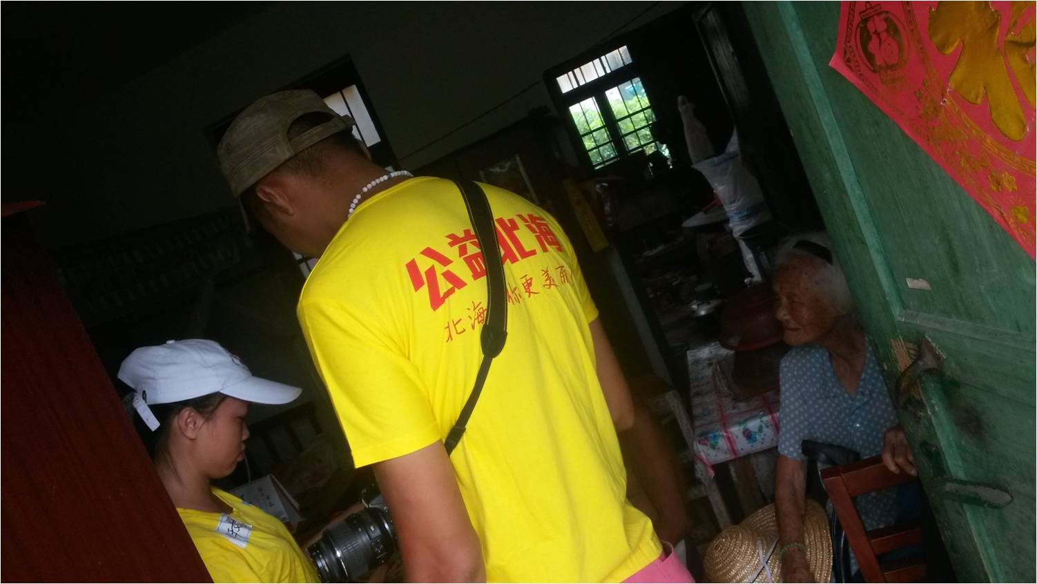 更新中。【总结DJLR@20140913志愿者团建】