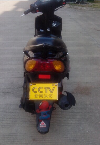 1700出售9层新黑色助力车,证件发票齐全-摩托
