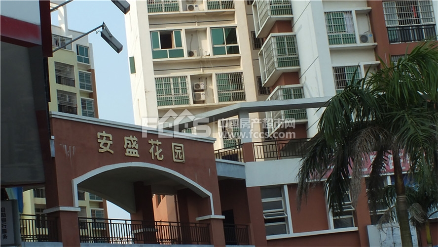 北 部 湾 东 路《安盛花园》,电梯10楼,90.3平