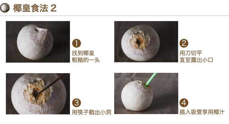 [新品尝鲜] 首批泰国金腰芒，泰国椰皇 空运到货啦!!