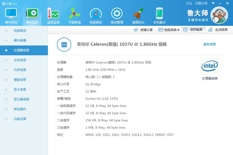 出低功耗集成C1037U笔记本CPU的双核小主板