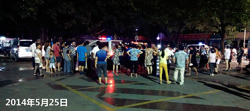 伤三个广场舞大妈,被北海市海城区人民法院判