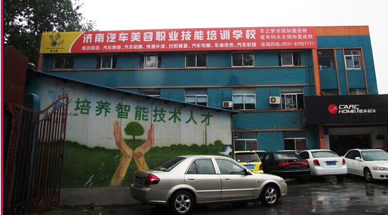 蒸汽消毒后,最好给皮革表面涂上皮革柔顺剂. 蒸汽机中的高清图片