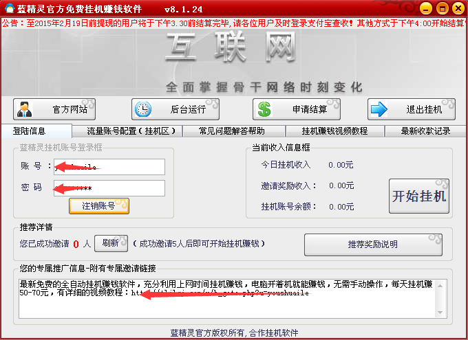 489_829134_86de39b65447d4d.png