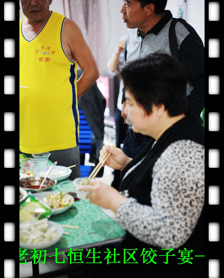 【总结@JL20150225恒生】社区新年活动--一