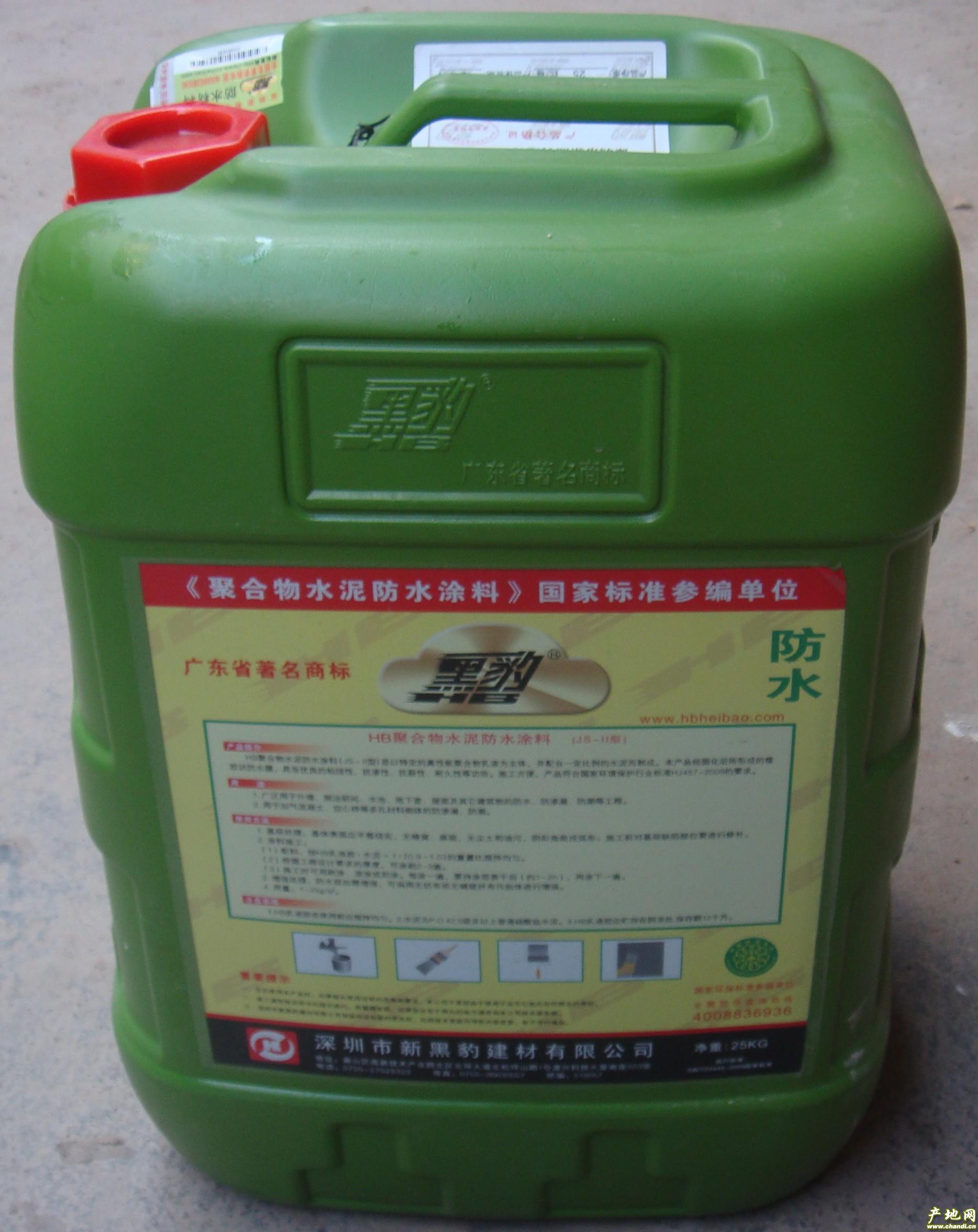 转让 黑豹防水胶 150\/桶-其他闲置转让-北海36