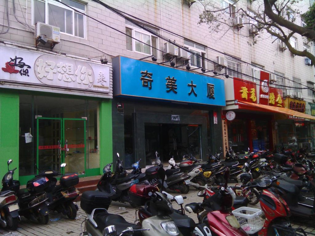 出售:大产权小投资,奇美大厦 30万 2室2厅1卫 