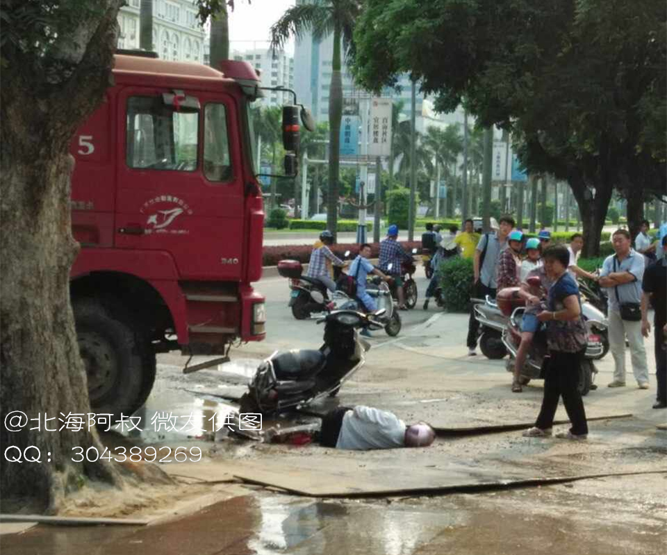 泥头车,又是泥头车撞人(22楼北海阿叔补充大量现场图)