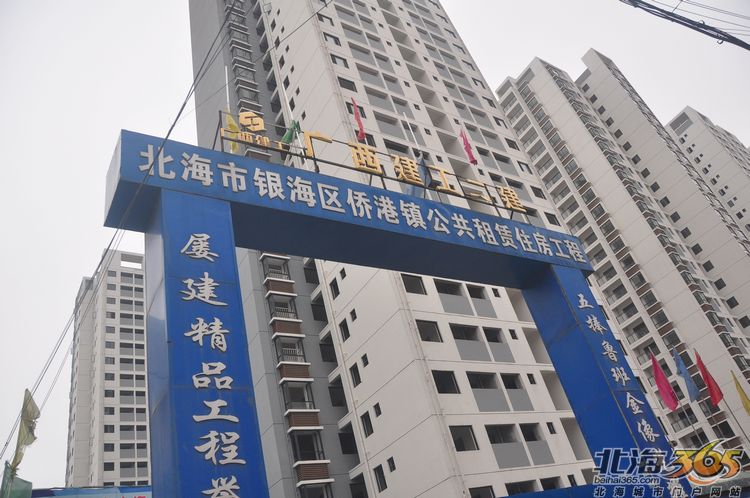 北海侨侨人口_广西省北海莫氏人口(3)