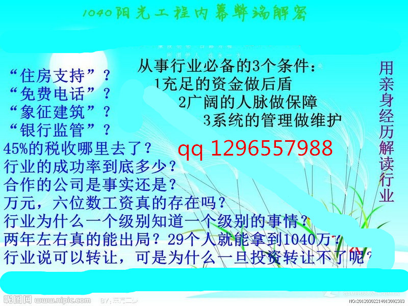 收入证明_销售经理 收入(3)