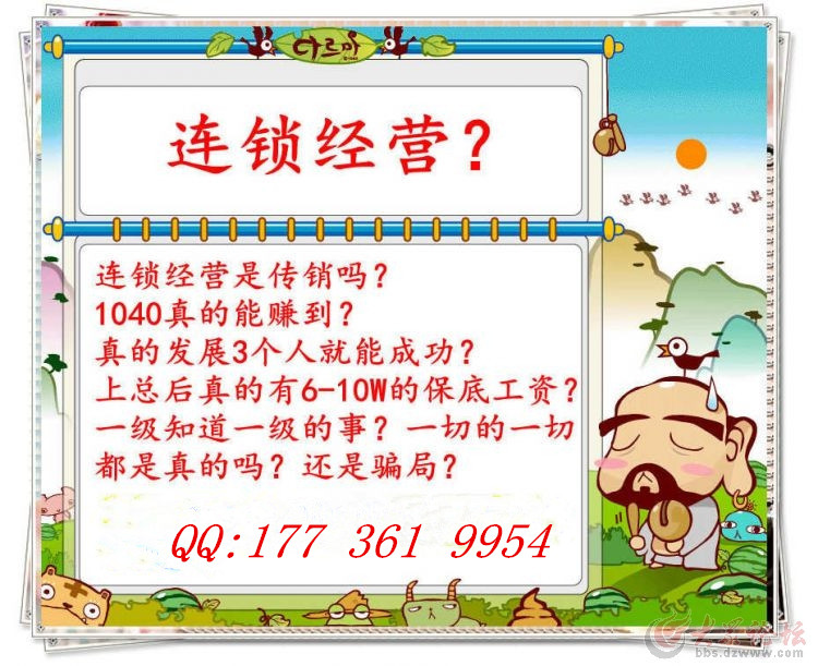 1040阳光工程正面报道!安徽合肥1040阳光工程