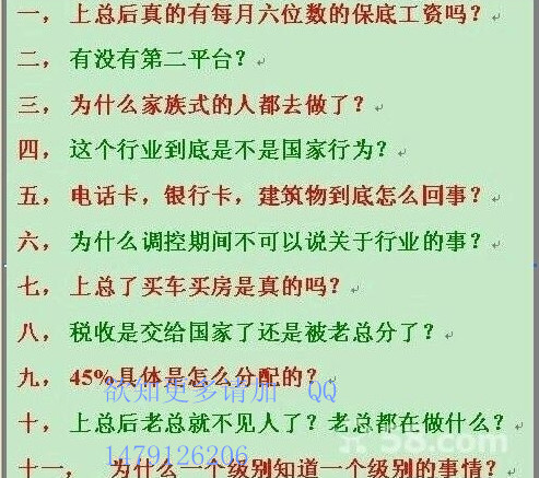 广西南宁资本运作有出局证吗?1040阳光工程老