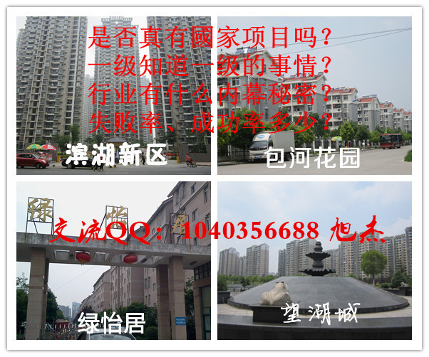 [正面报道] 自愿连锁经营业合法吗?是国家暗箱