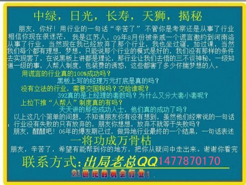 【央视报道】cctv揭秘真实1040上总后的内幕,