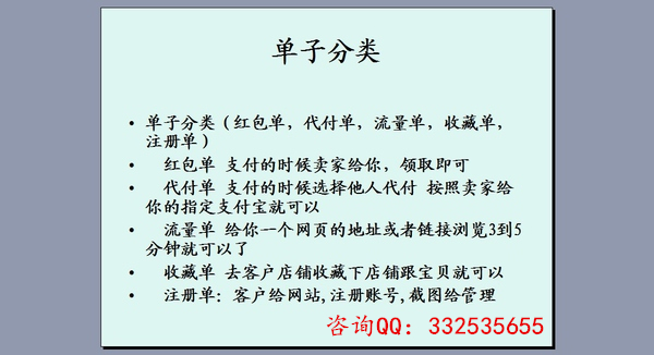 一次缴费 终身会员 7,会淘宝购物者优先,会使用yy语音着优先.图片