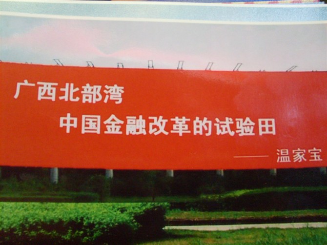 【正面报道】福建福州连锁经营业国家操作吗,