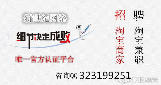 网上帮淘宝刷单刷好评怎么赚钱?靠谱吗?-房屋