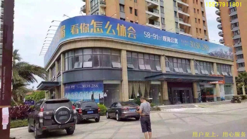 出售:原森海豪庭售楼部,772.34㎡ 18年回本,亏