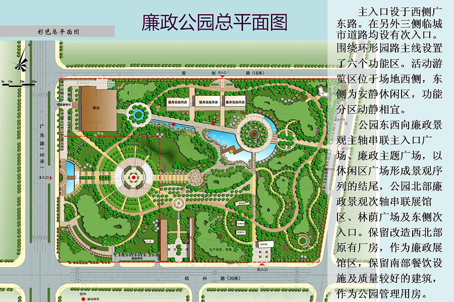 万达出大招了!大手笔拿下北海94亩黄金地-北海