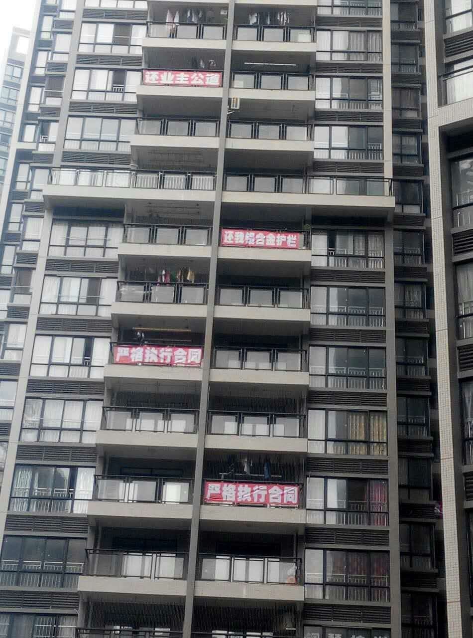 嘉盛名都 开发商公然违背合同,欺骗业主,践踏国