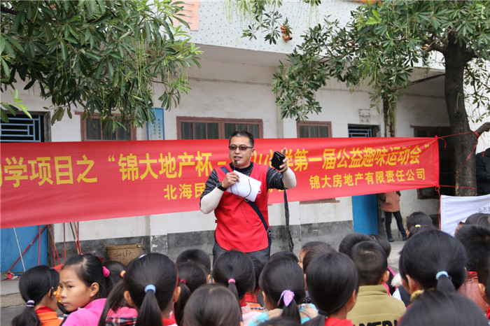 【总结zx20151211】闸口助学锦大杯-茅山小