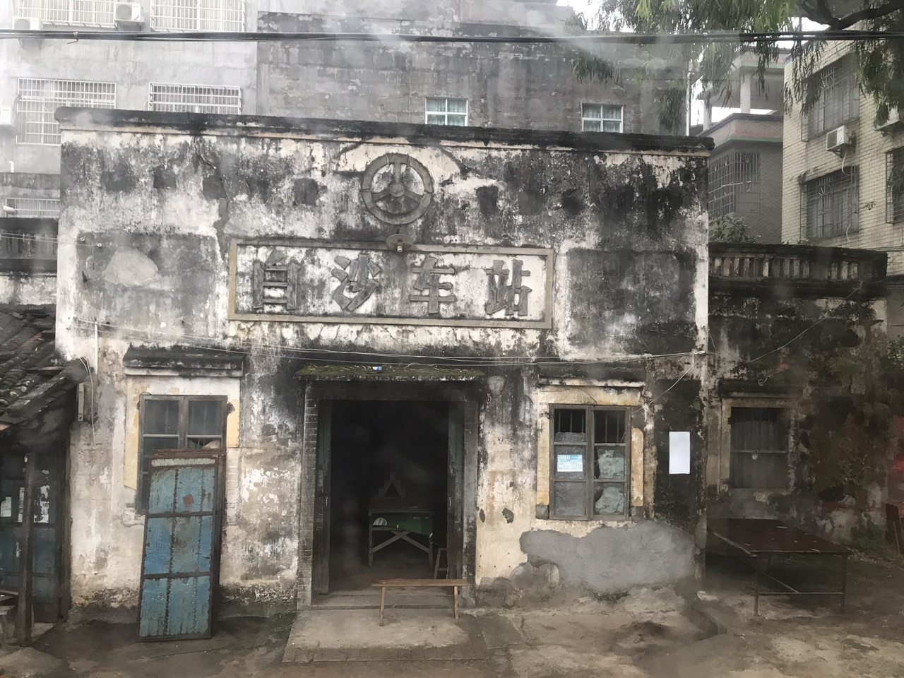 向北海365网里的朋友求北海合浦或者各镇老照片