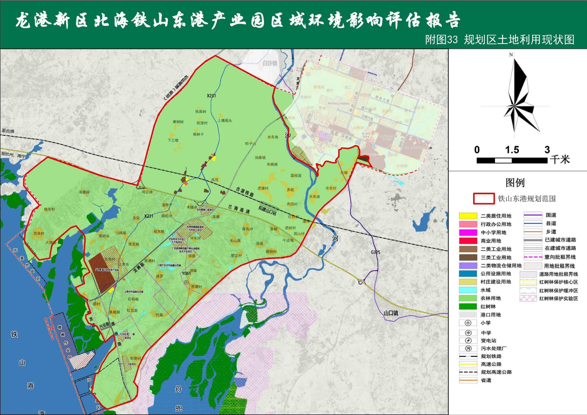 设立廉州新区,合浦站更名北海北站,北海十四五规划纲要出炉!