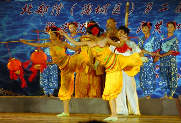 海城区疍家文化艺术节暨庆祝建国60周年文艺