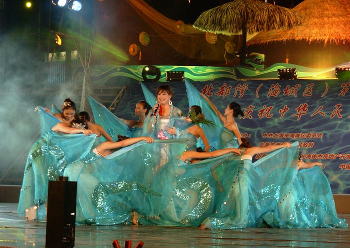 海城区疍家文化艺术节暨庆祝建国60周年文艺