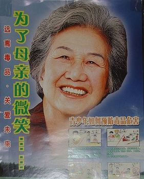 我曾行走在吸毒者的边缘(组图) - 一河月光 - 个