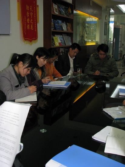 天宁地产组织员工学习《广西北部湾经济发展规