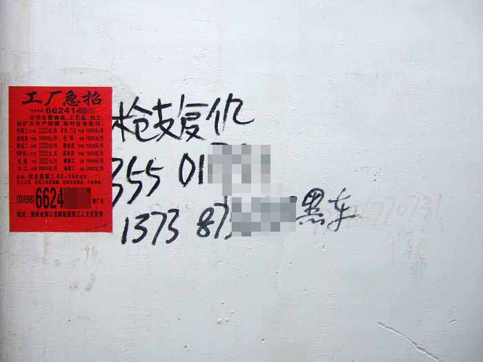 PG电子APP下载 - 官方正版，安全无忧最新中山市招聘信息大汇总：多岗位高薪等你来挑战！