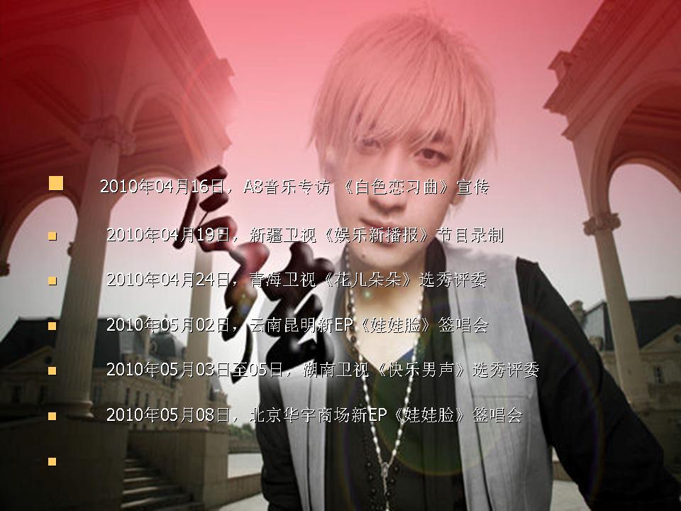 你还欠我一个拥抱--后弦(娃娃脸)广西新专辑签