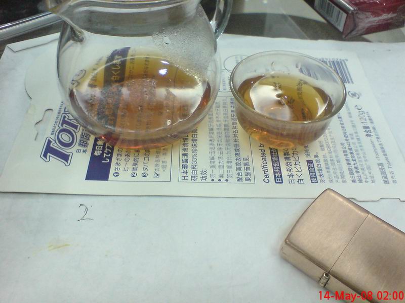 20080514_277c7f76c2b557fc9fa8Zf6aBPh7zYyA.jpg