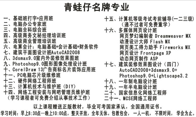 人口学校培训资料范文_评估培训论文,基于柯氏模型的医务人员培训评估体系设(3)