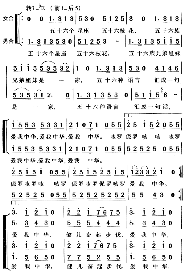 我最近找到的一些曲谱